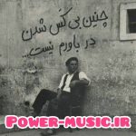 دانلود ریمیکس دلربایی دلبر از راغب